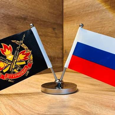 Двойной флажок (РФ+Штурмовик)